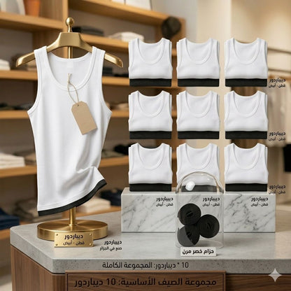 باك 10 ديباردور